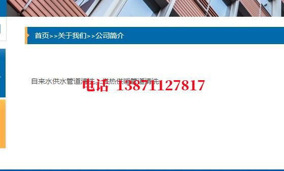 奉节自来水石油管道清洗油垢